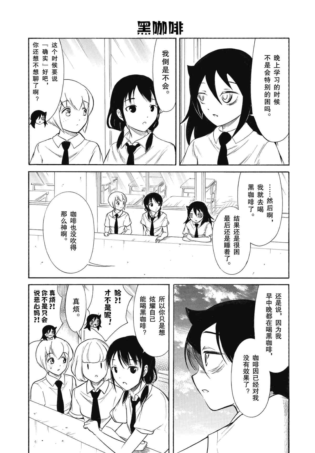 第192.5话试看版0