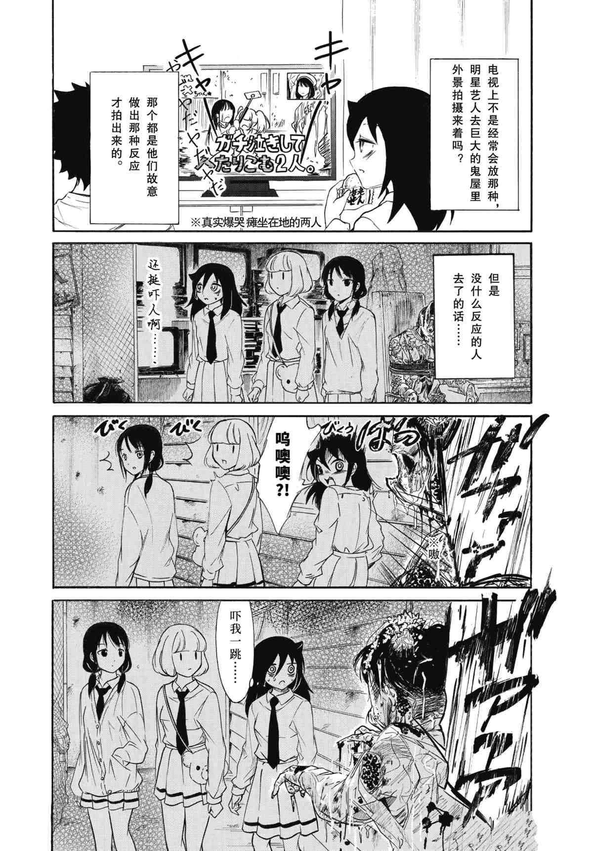 第192.5话试看版2