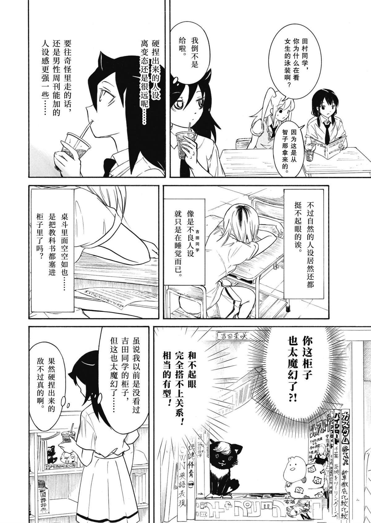 第195话试看版3