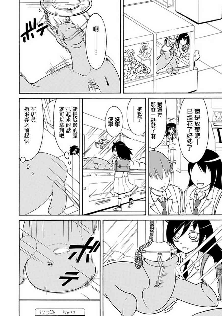 第27话1