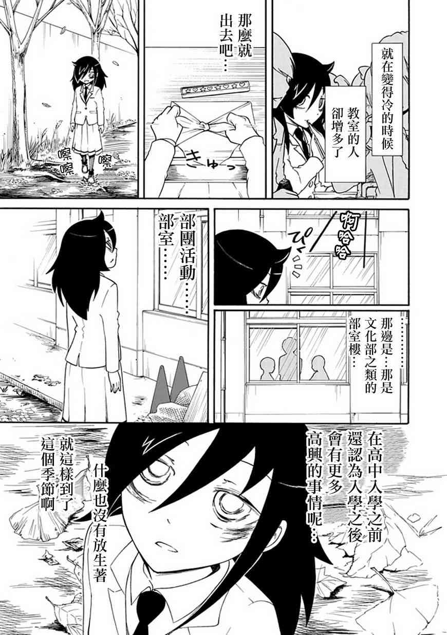 第27话4