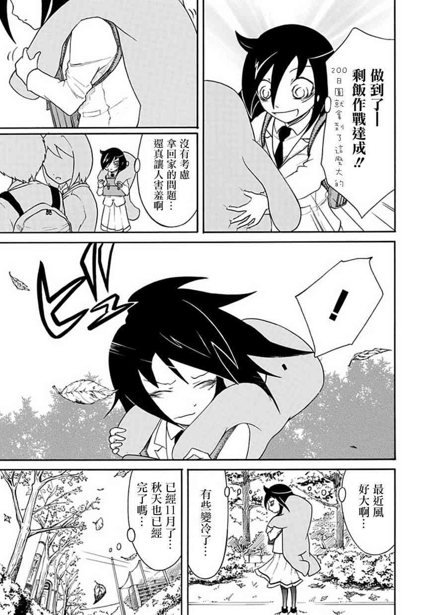 第27话2