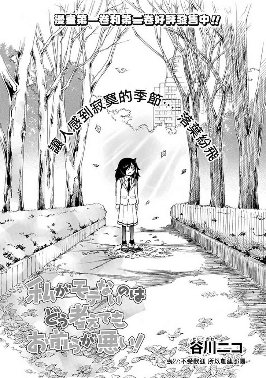 第27话0