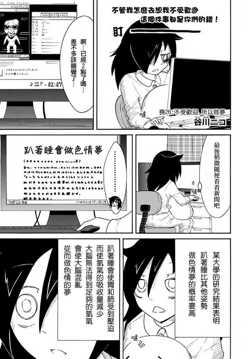 第26话0