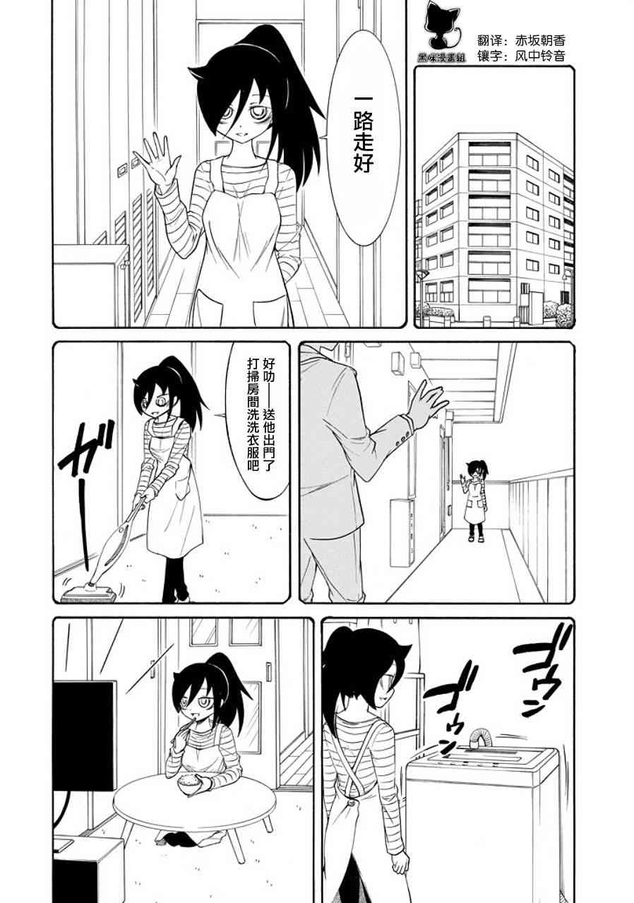 第90话1