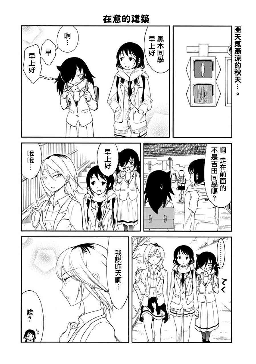 第95话1