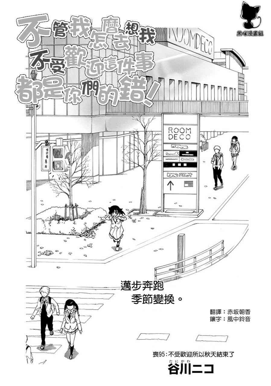 第95话0