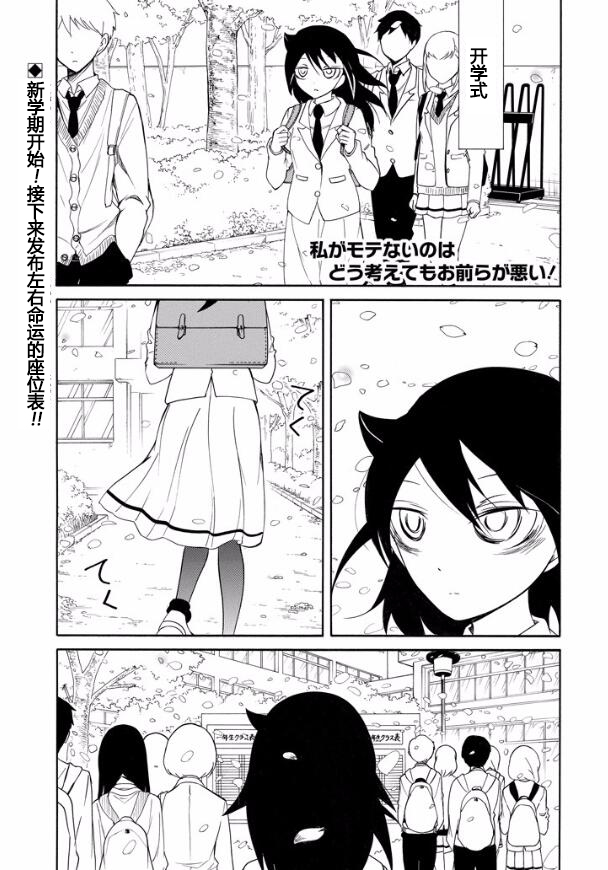 第124话0