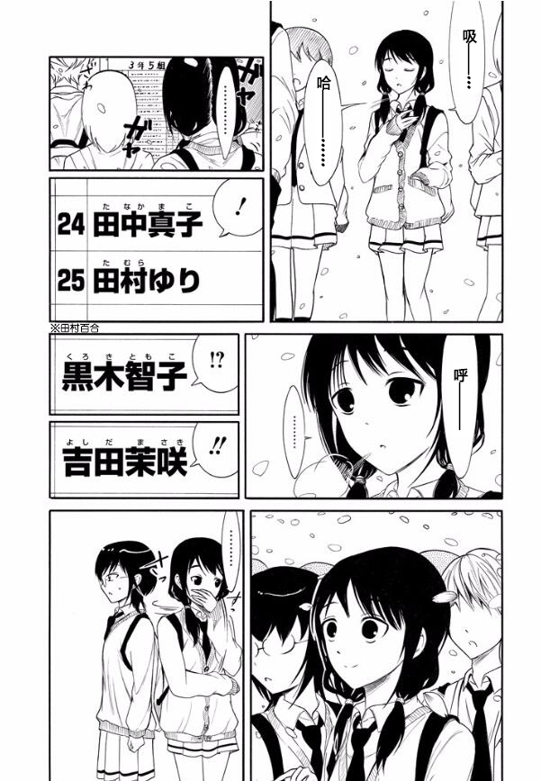 第124话2