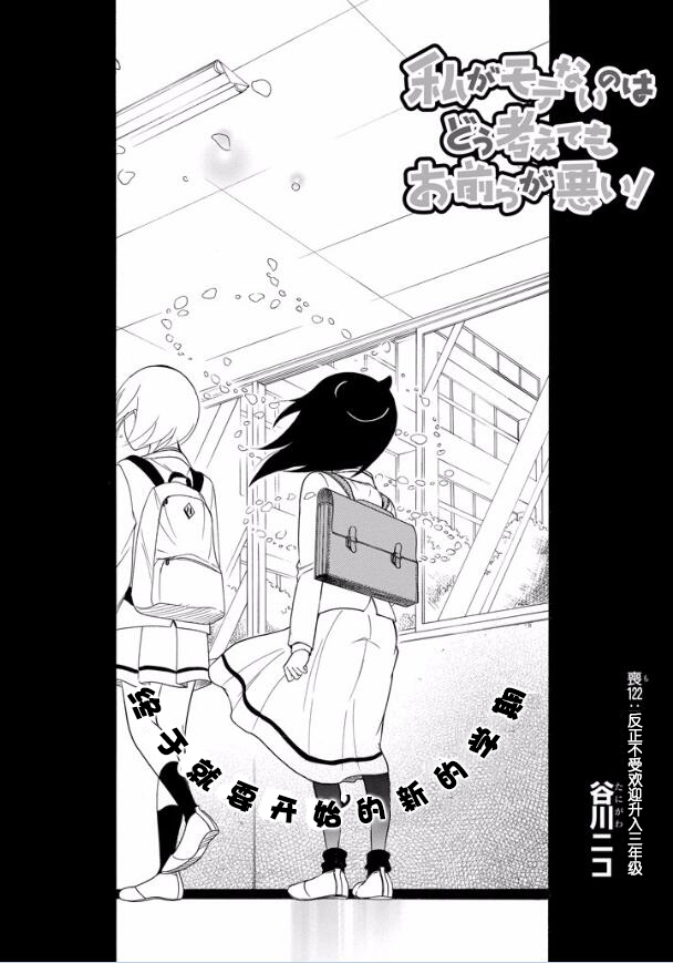 第124话1
