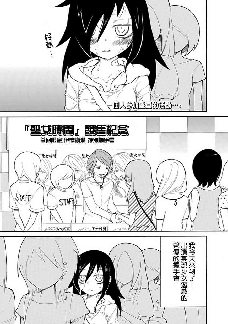 第17话1