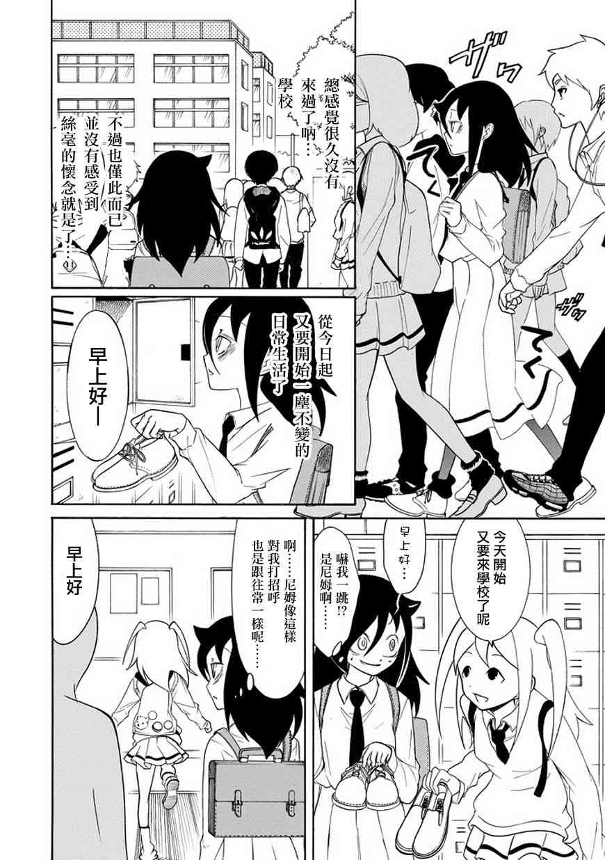第82话1