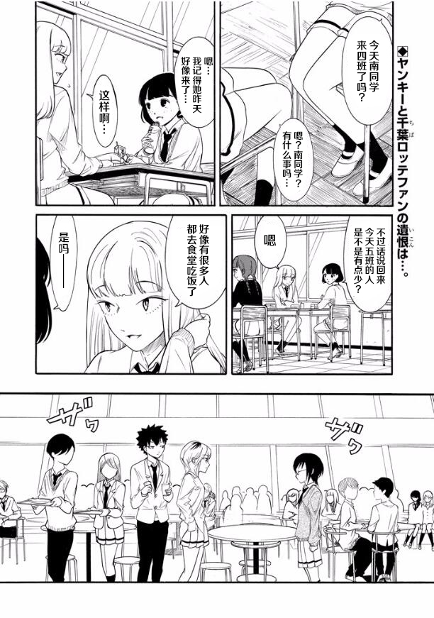第134话1