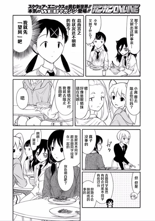 第134话3