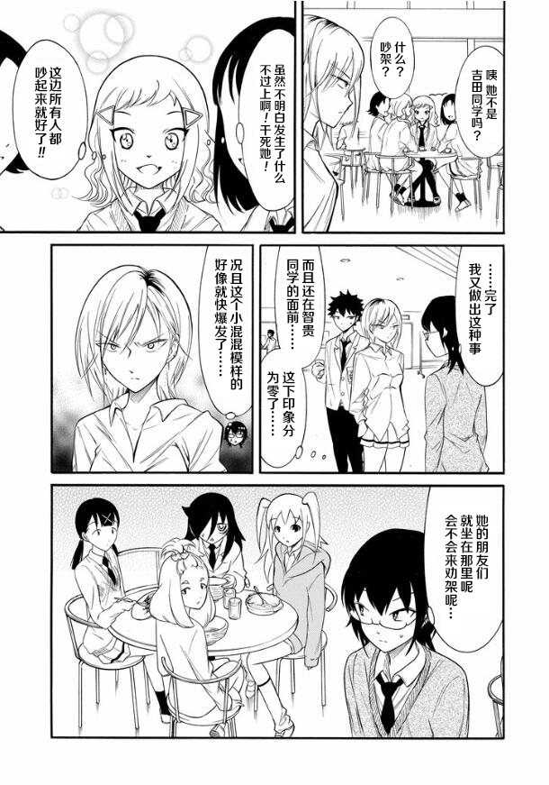 第134话2