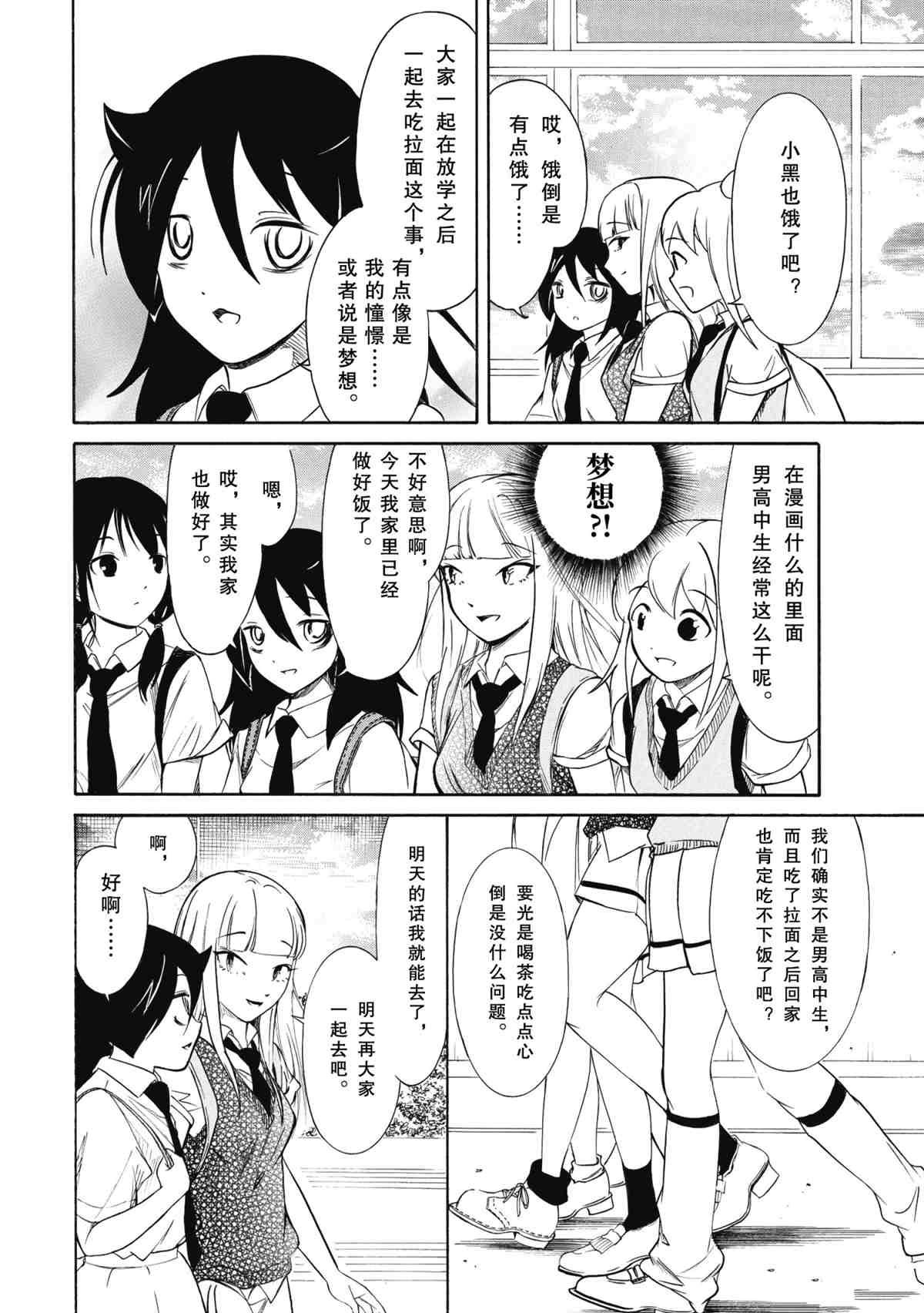 第193话试看版1