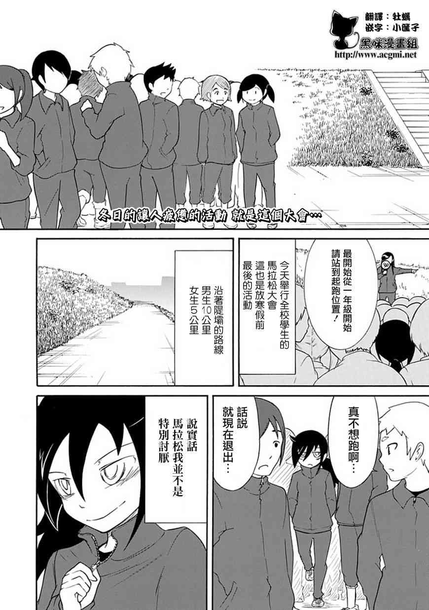 第30话1