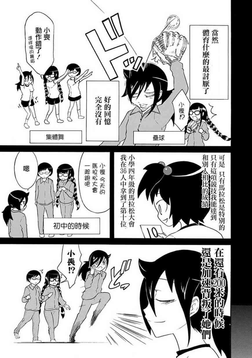 第30话2