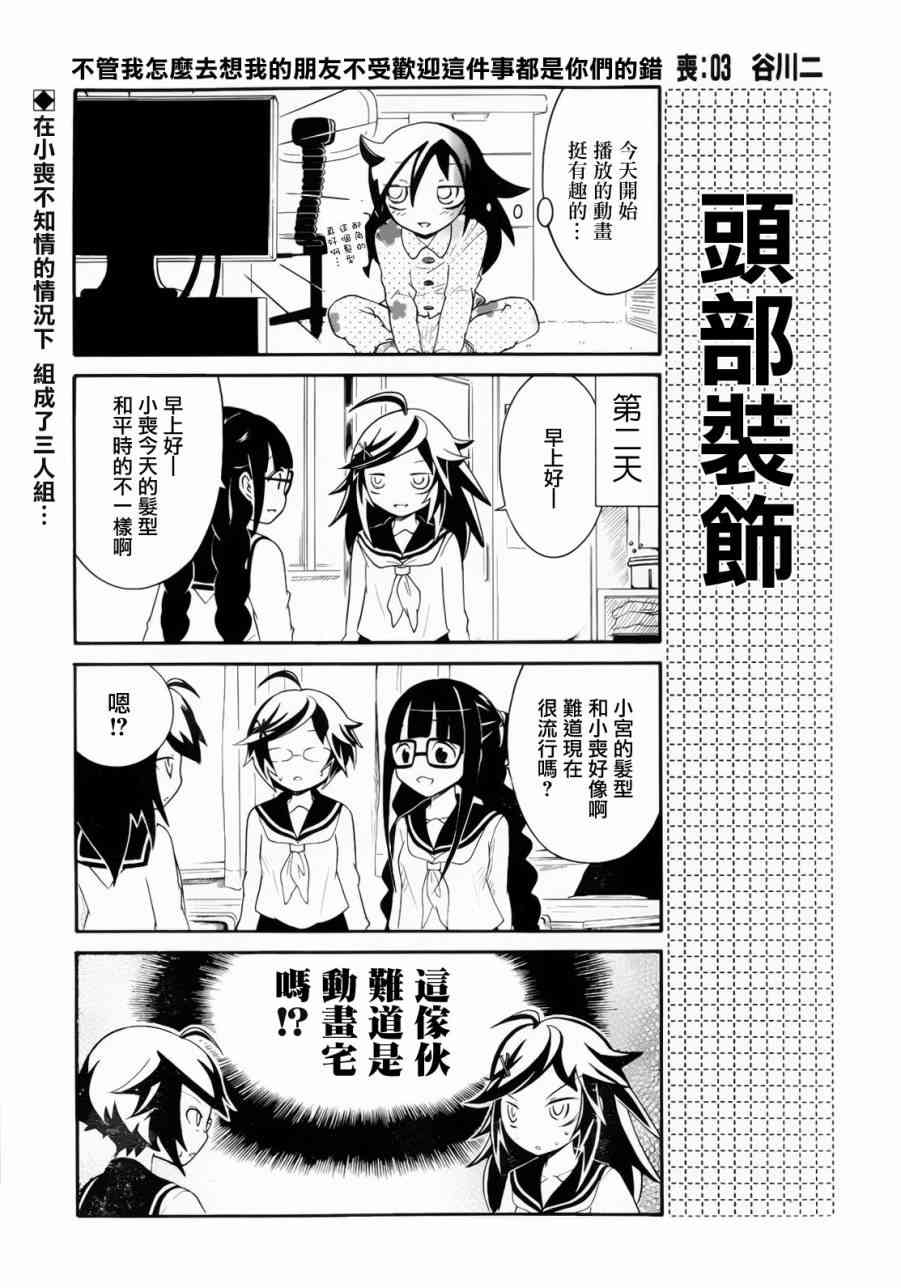 初中篇30