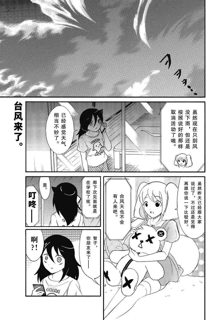 第183话试看版0