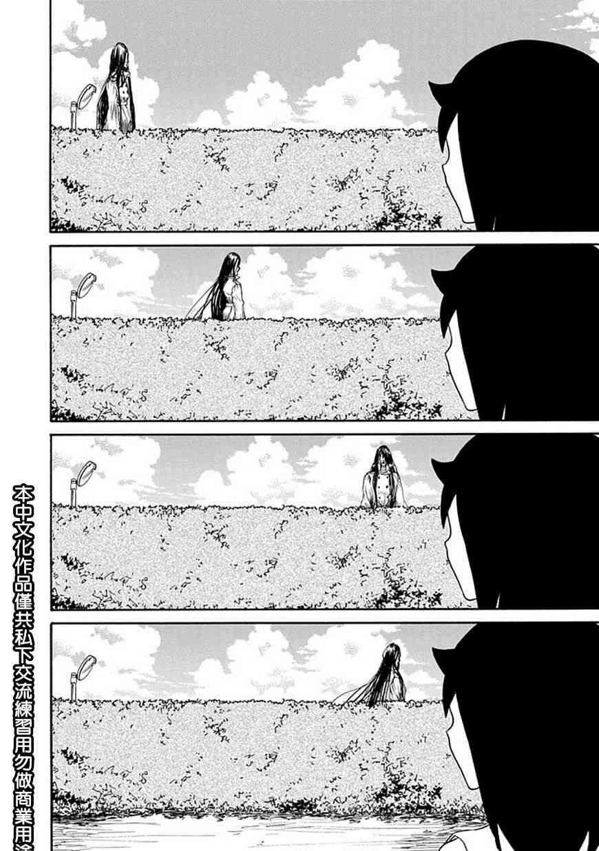 第61话3