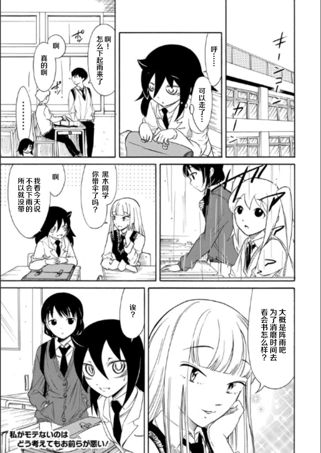 第146话0