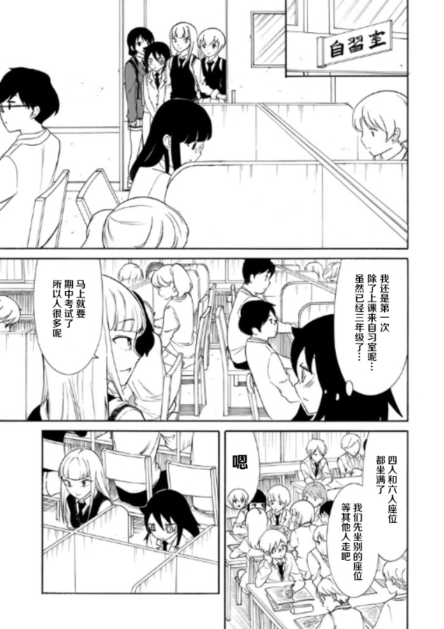 第146话2