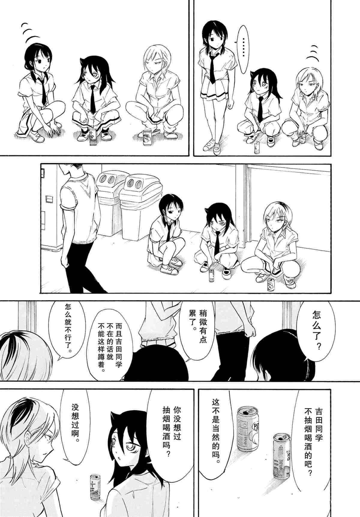 第192话试看版2