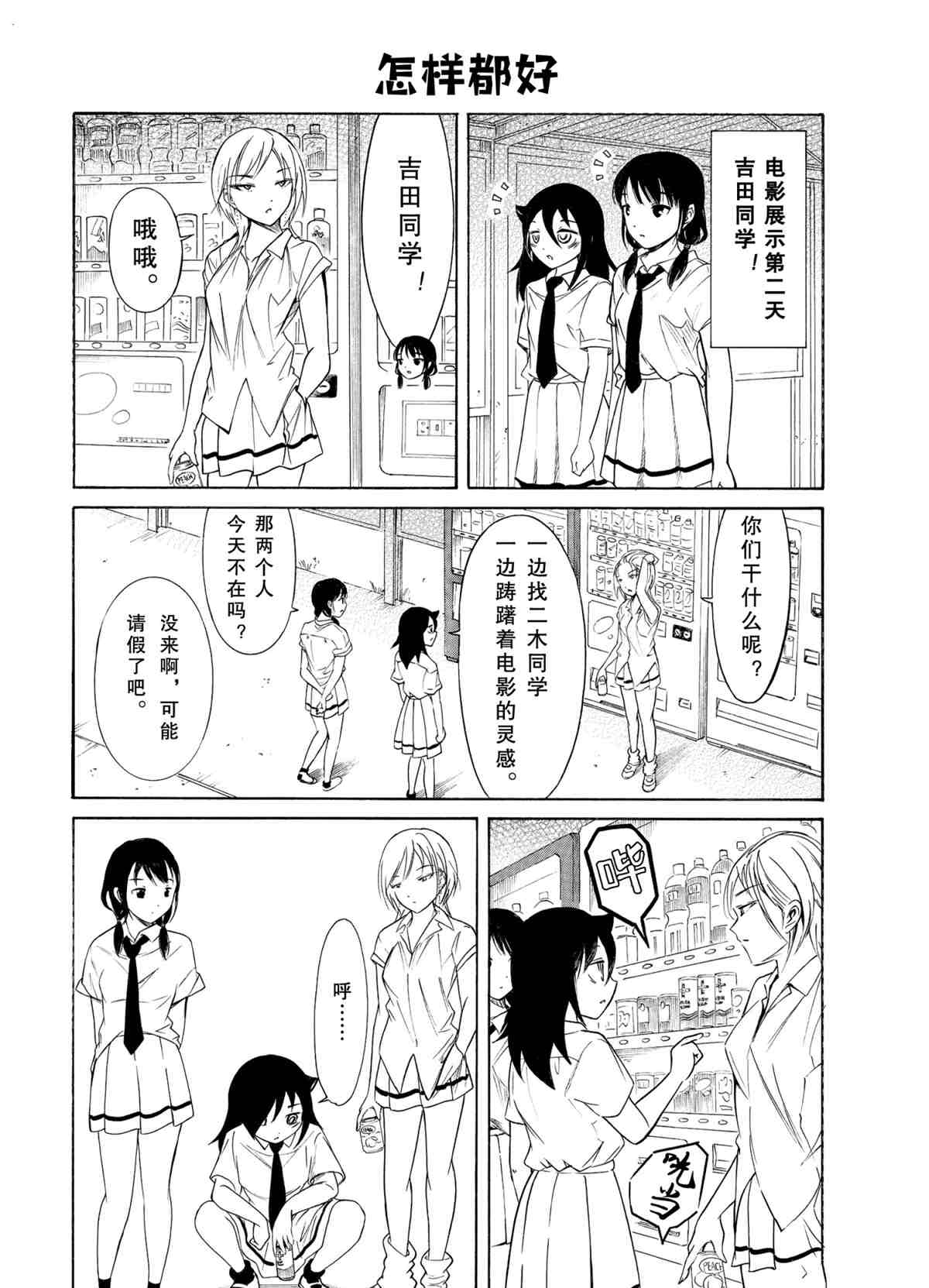 第192话试看版1