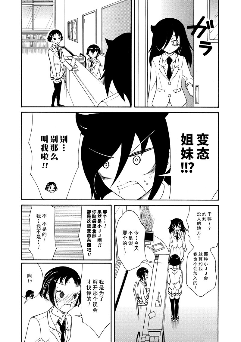 第101话1