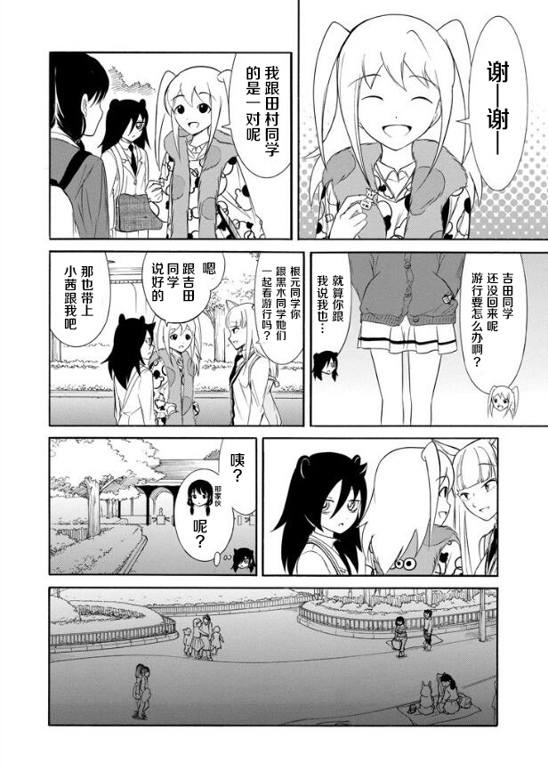 第133话1
