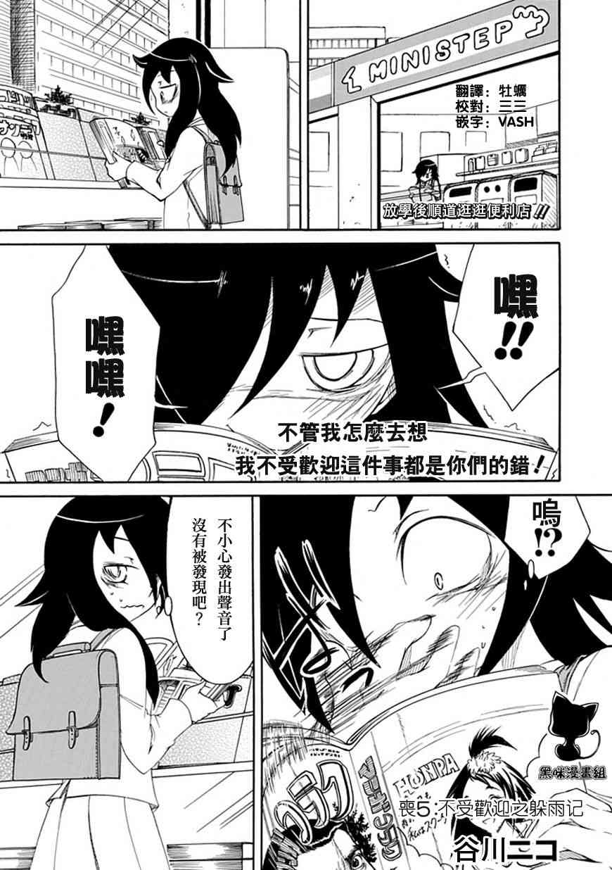 第5话0