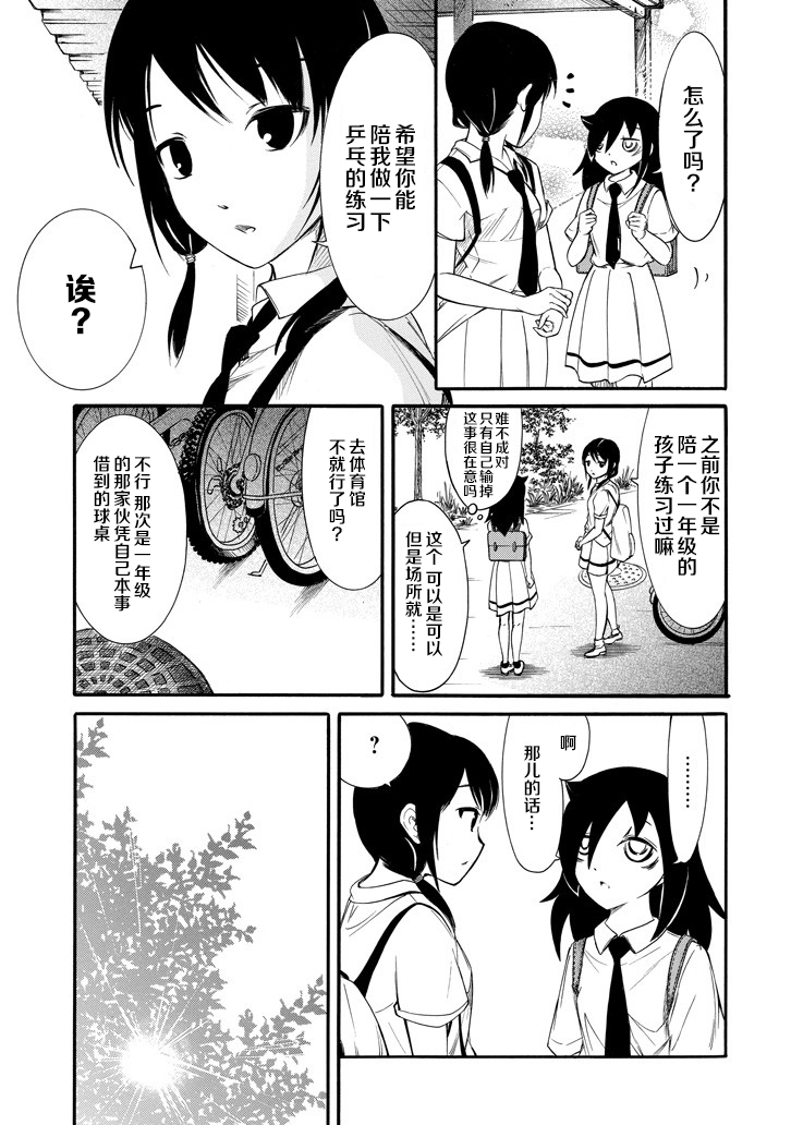 第151话2