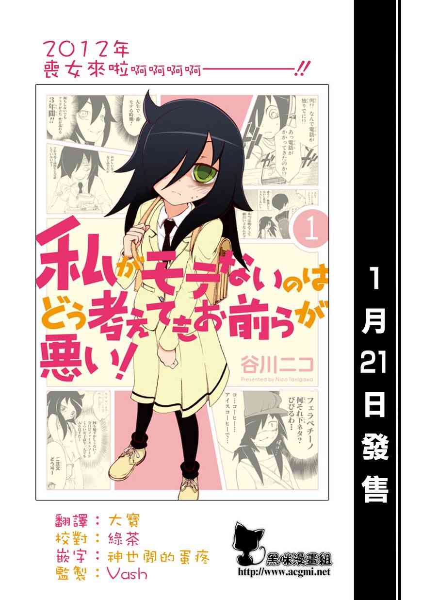 第16话0