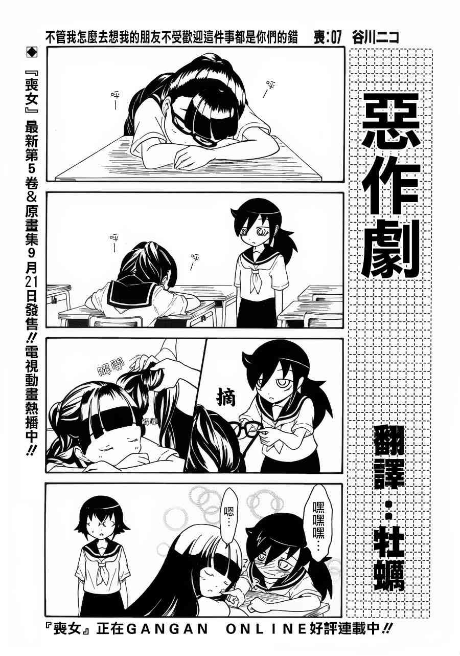 初中篇70