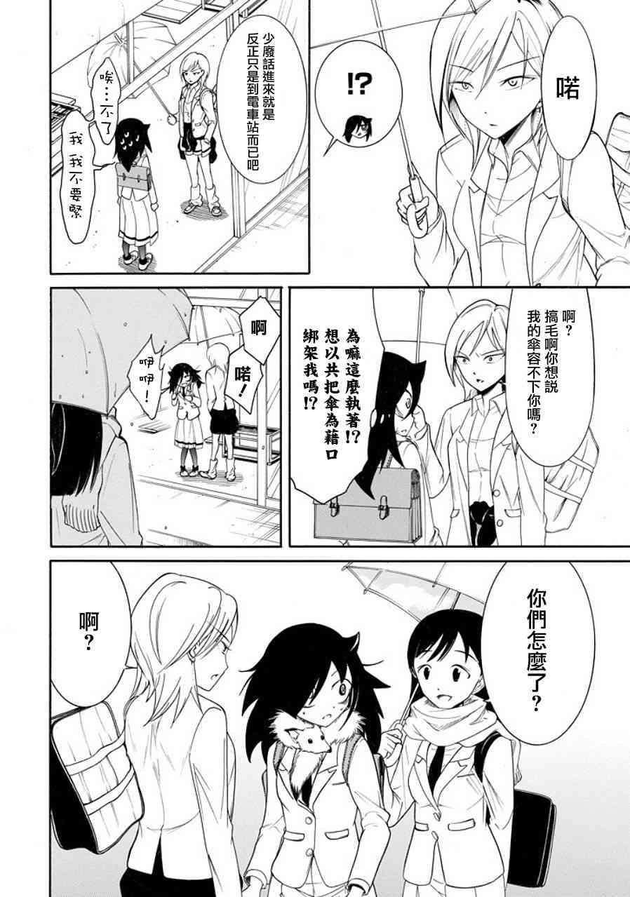 第98话1