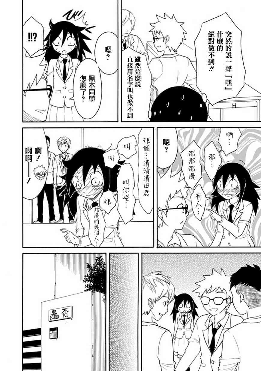 第28话1