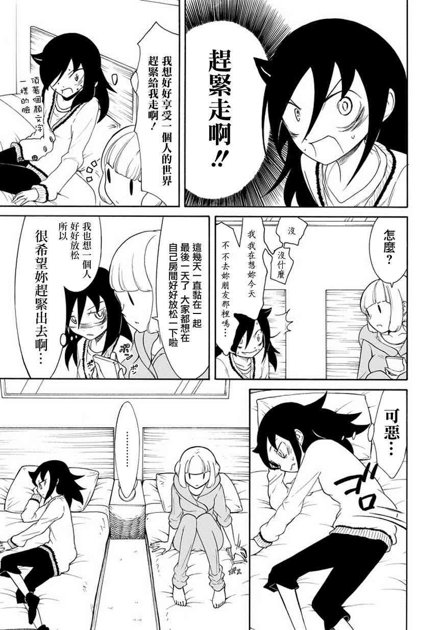 第80话2