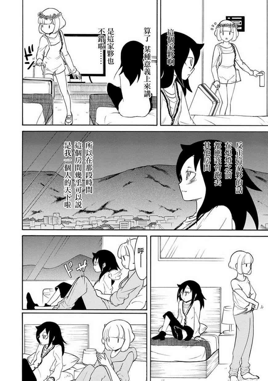 第80话1