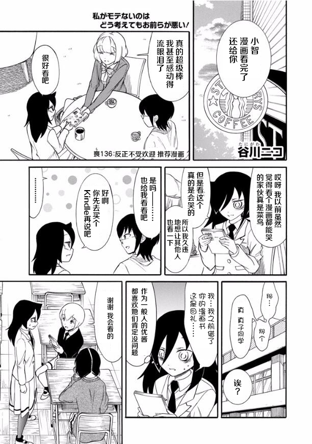 第136话0