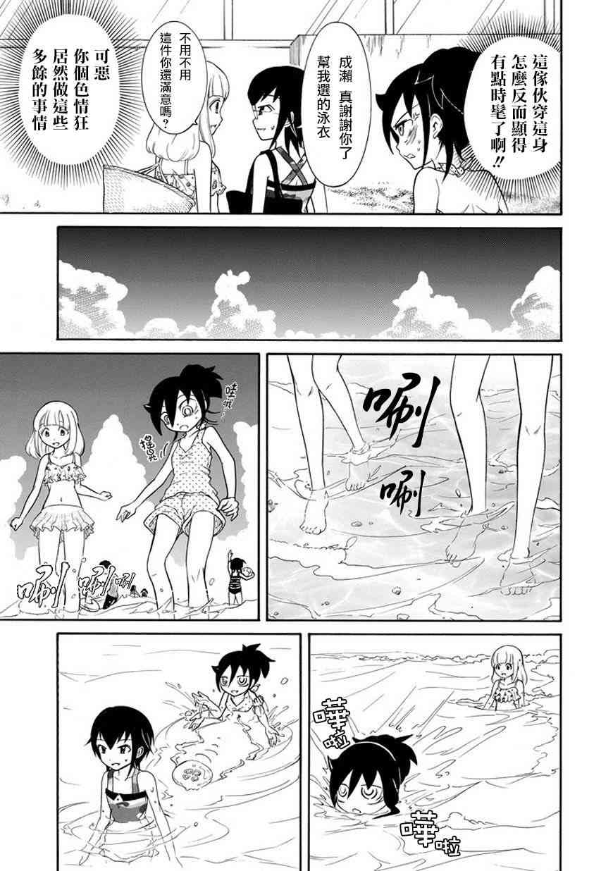 第65话4