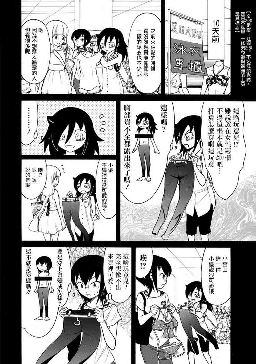 第65话1