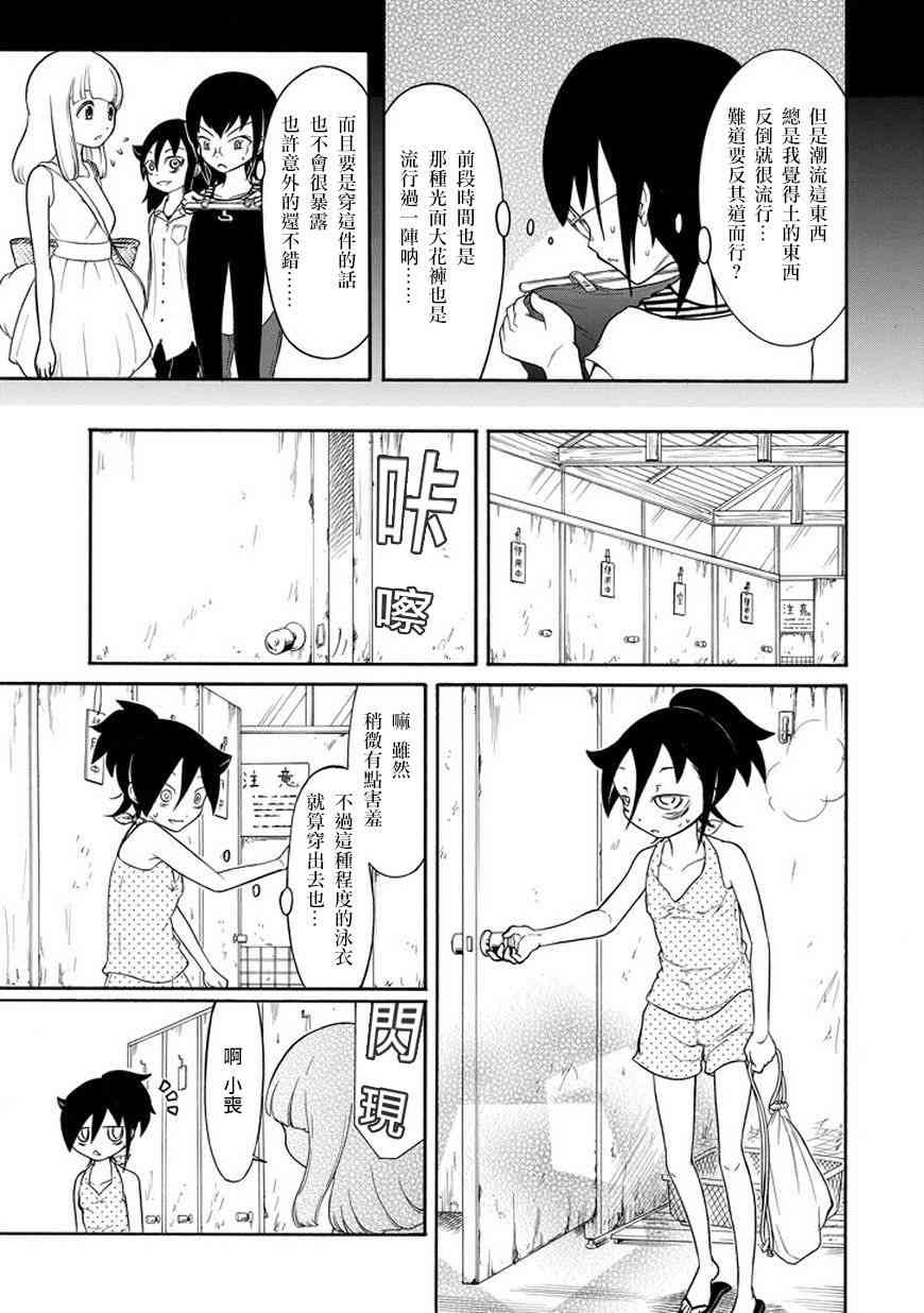 第65话2