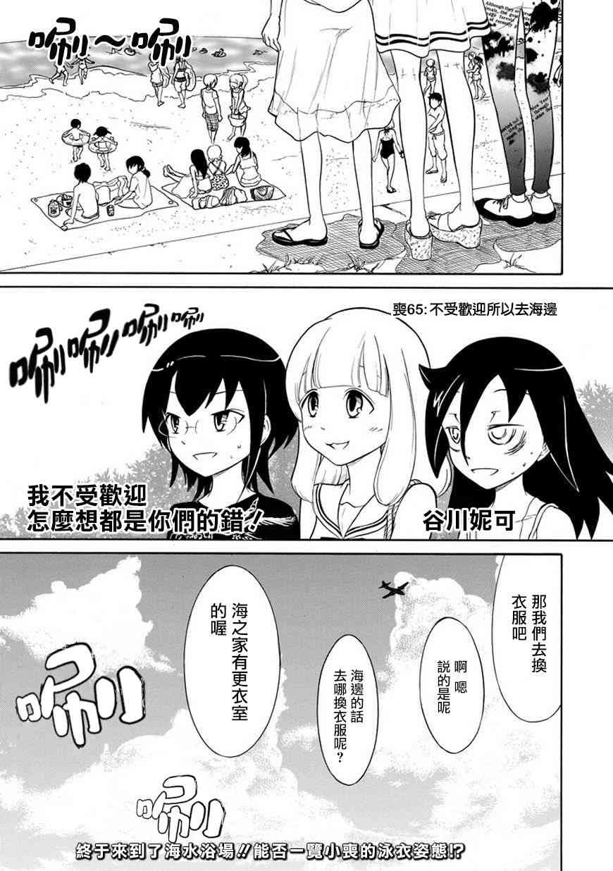 第65话0