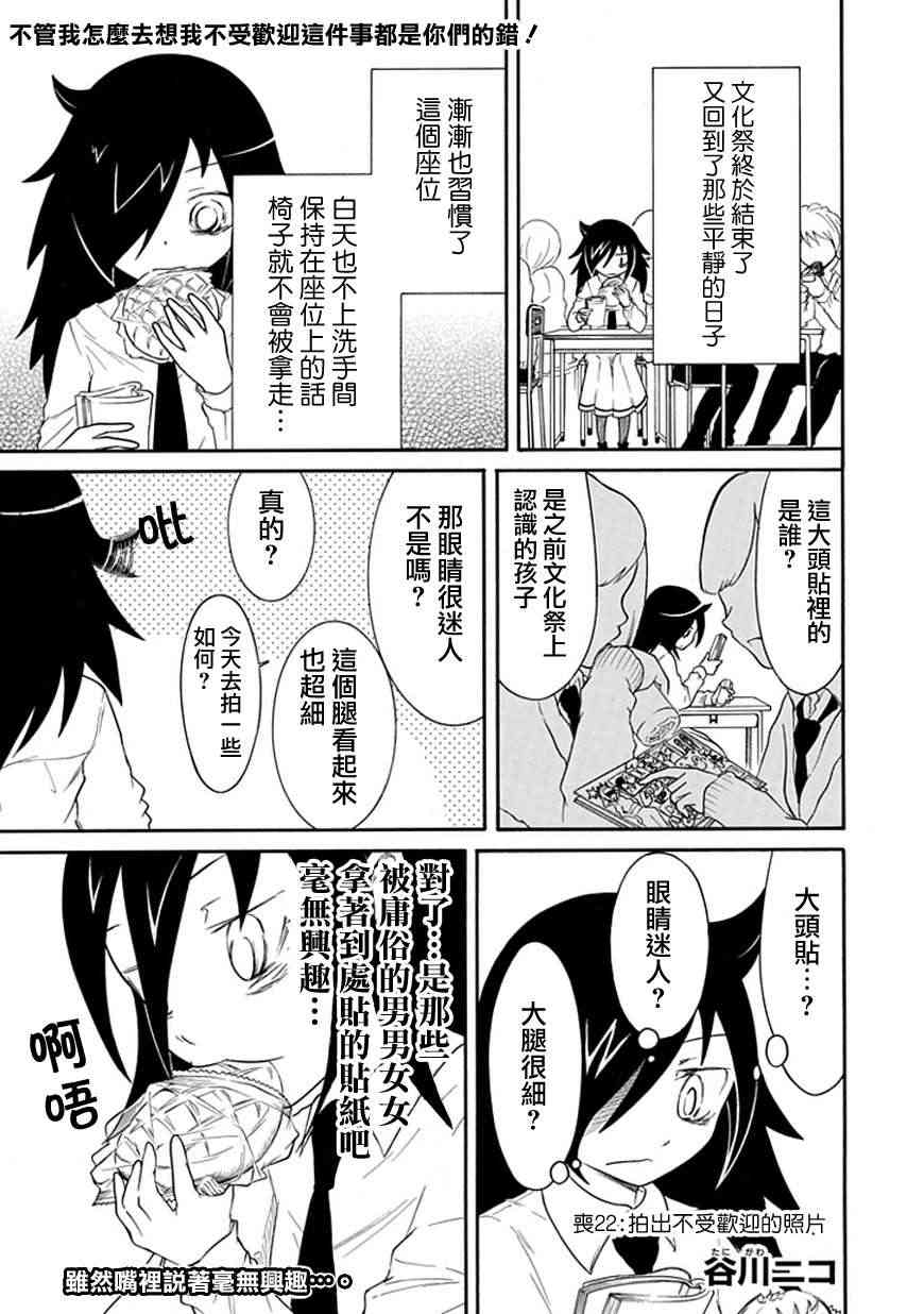 第22话0