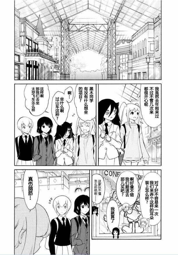 第127话3