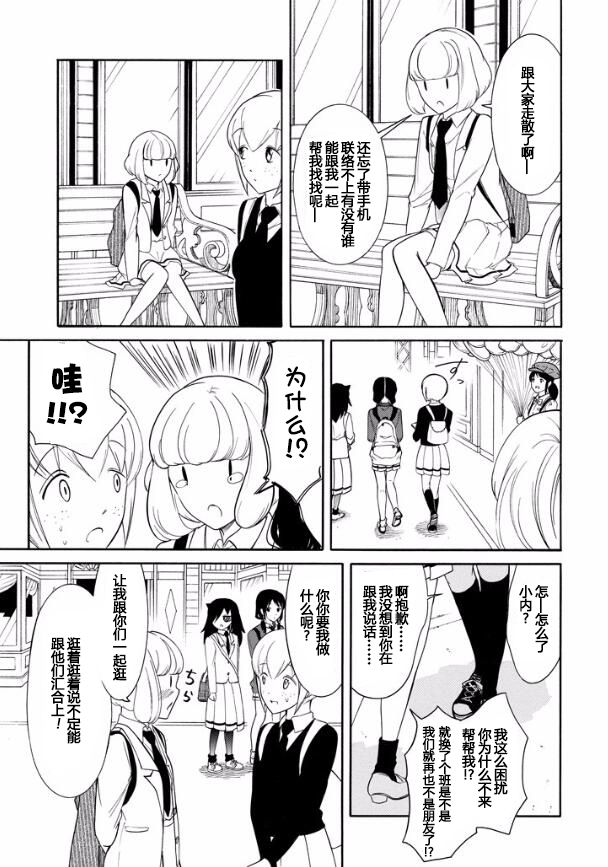 第127话4