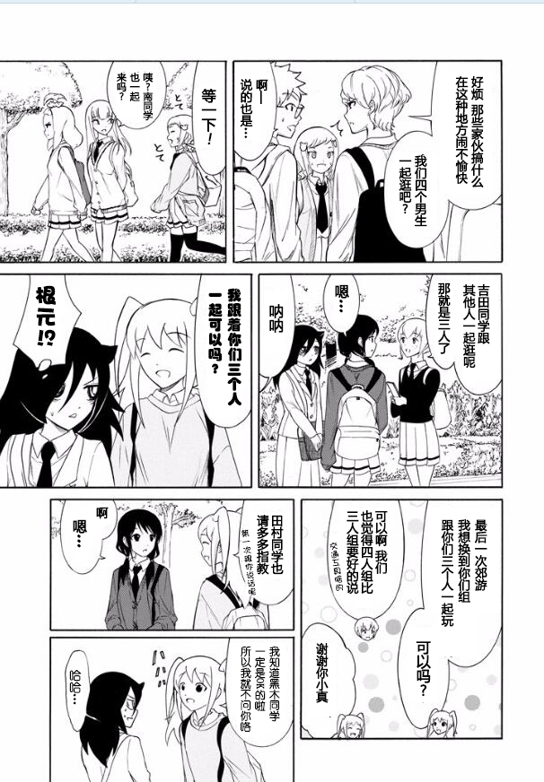 第127话2