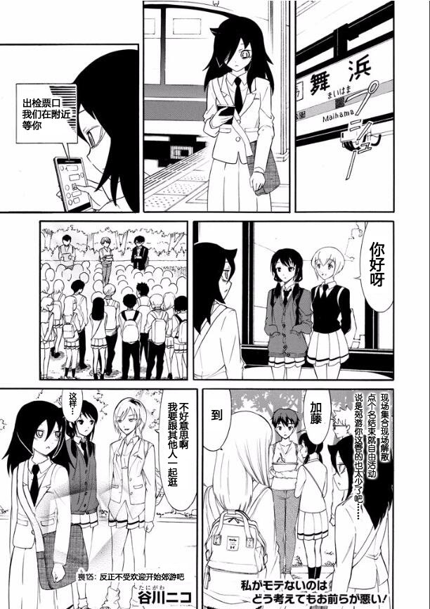 第127话0