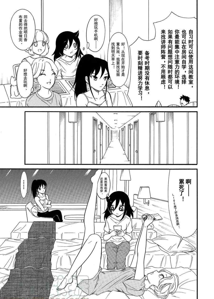 第172话试看版2